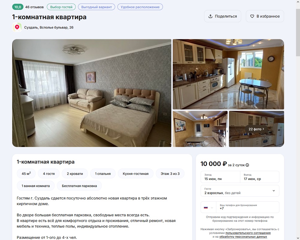 Квартира в новом престижном районе Квартира в новом престижном районе.