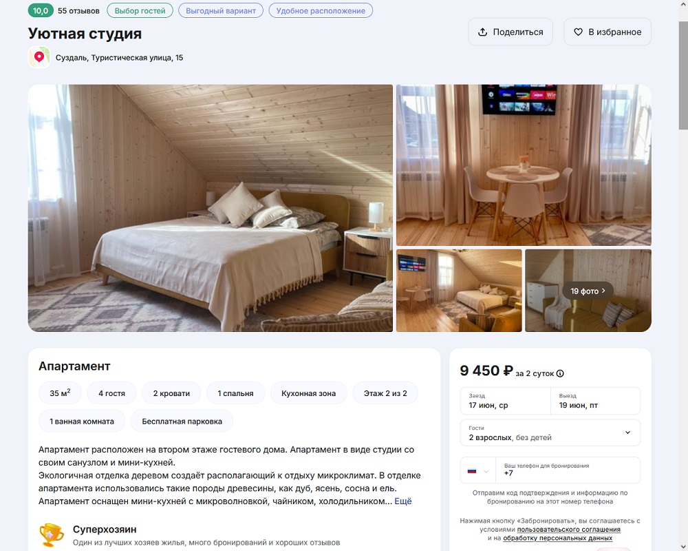 Недорогая студия у Спасо-Евфимиева монастыря Недорогая студия у Спасо-Евфимиева монастыря.